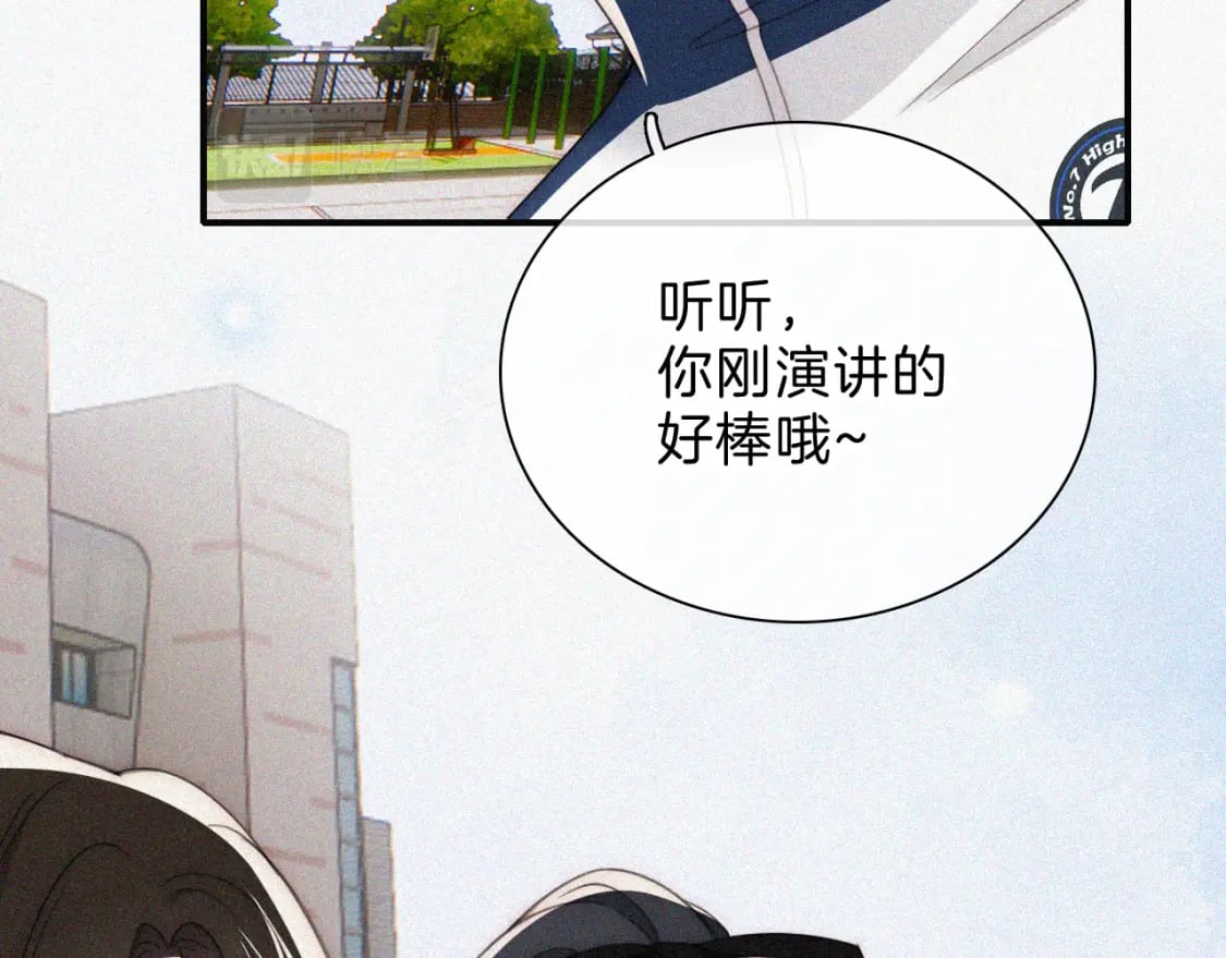 第38话 校花25