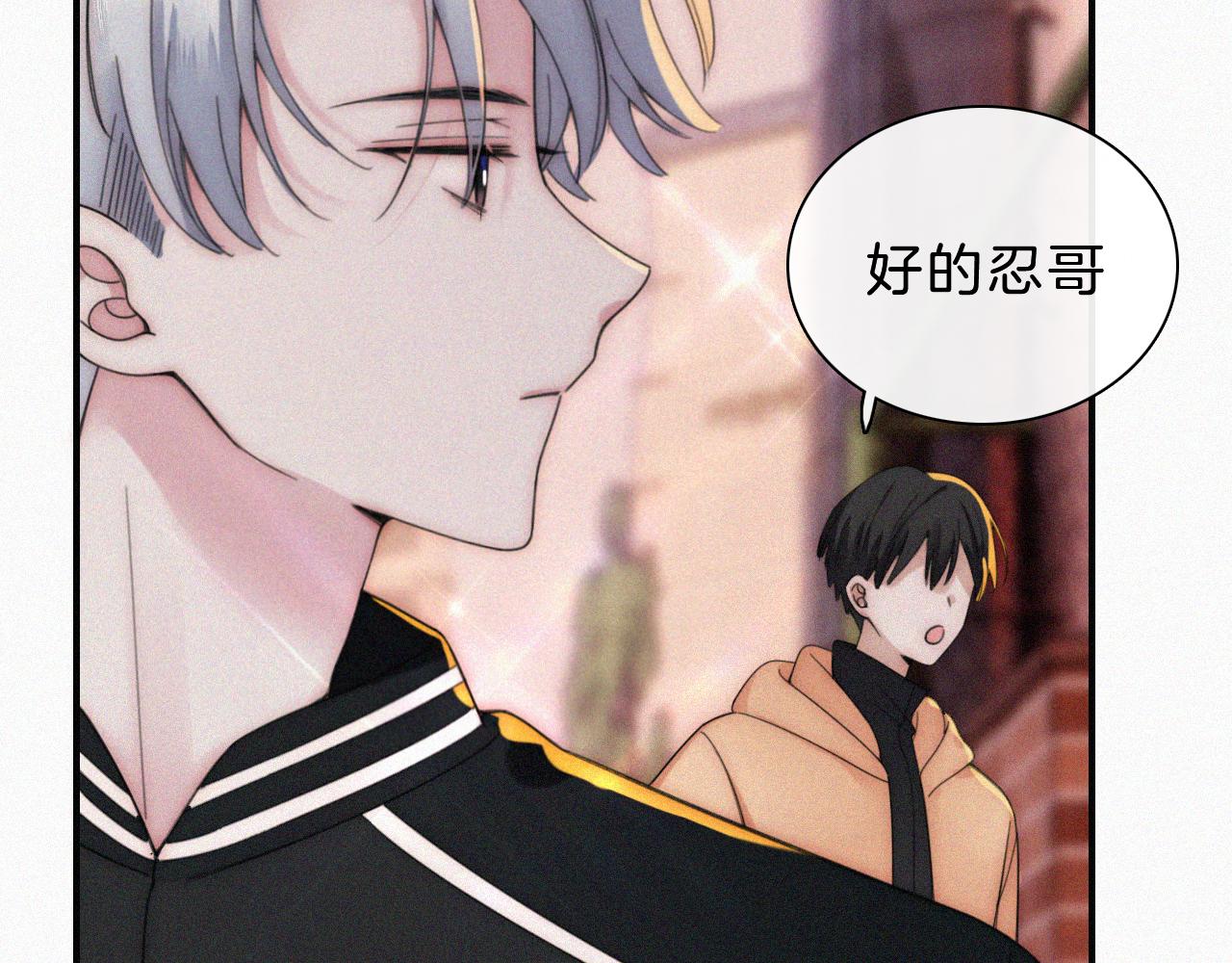 第14话 不会早恋的91