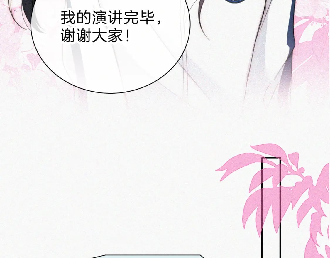 第38话 校花22