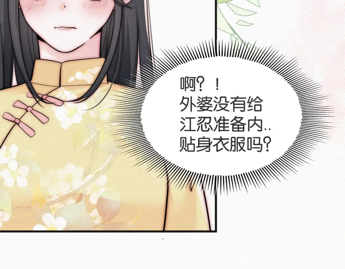 第72话 靠近72