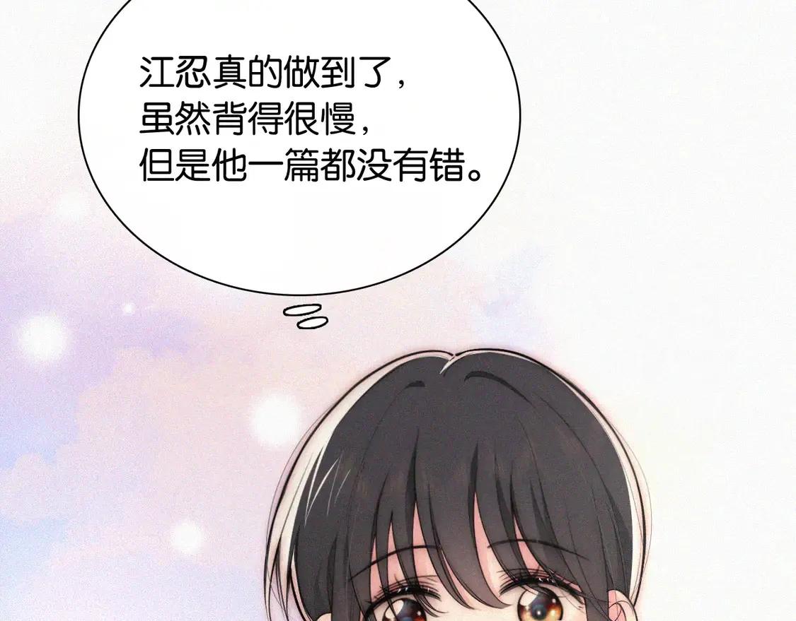 第83话 夸奖6