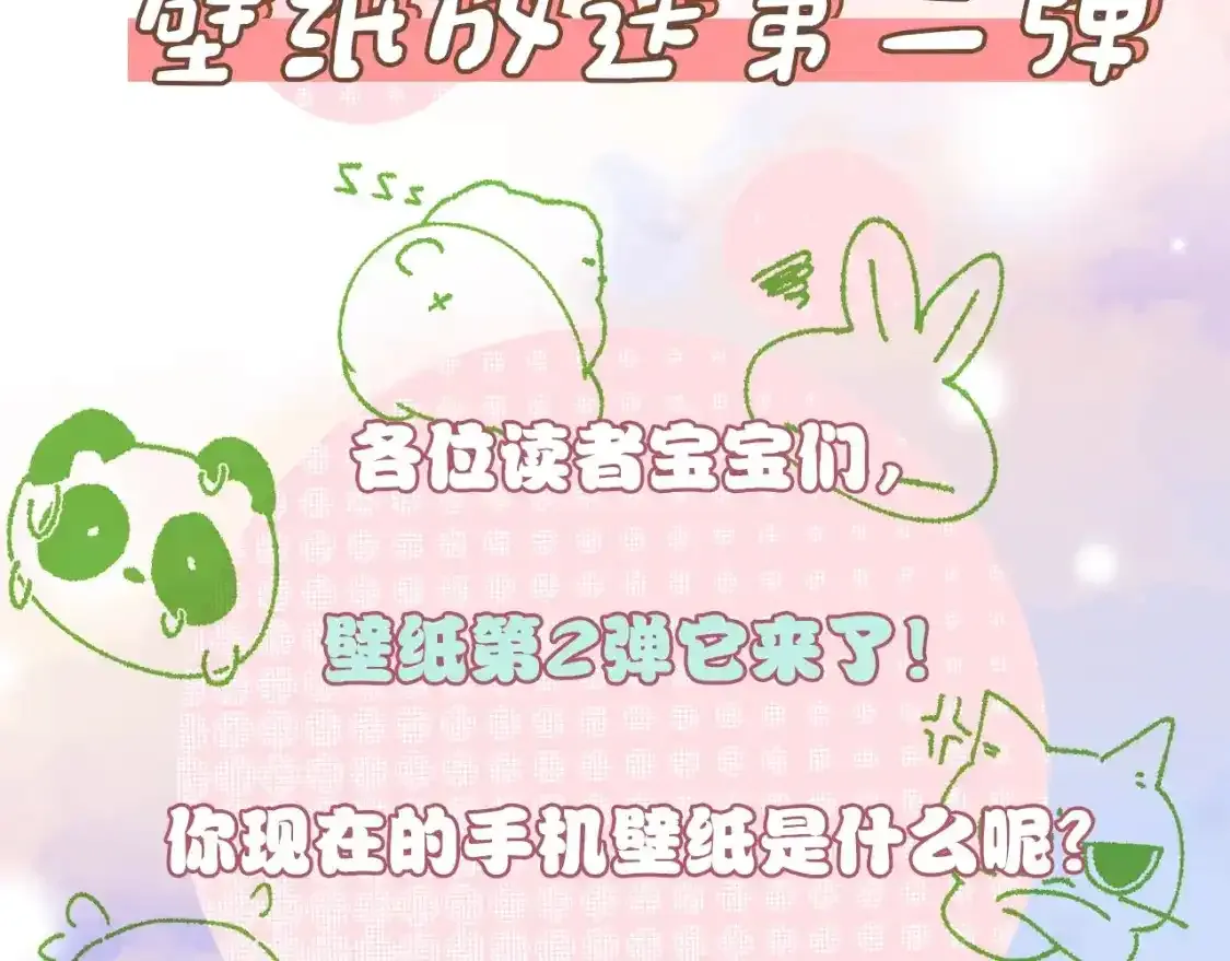第14期 小测试：考验你粉丝浓度的时候到了13