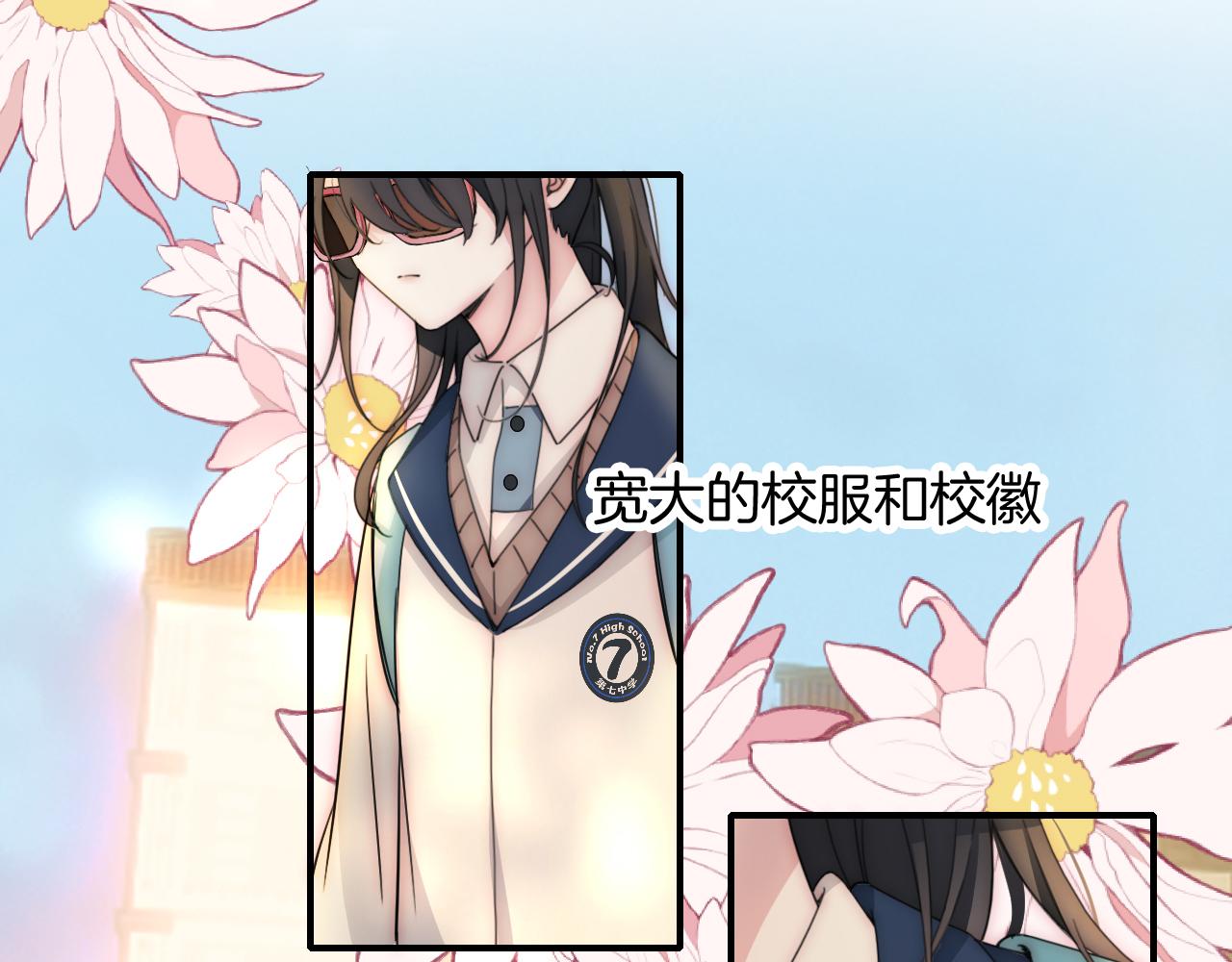 第4话 意外的甜41