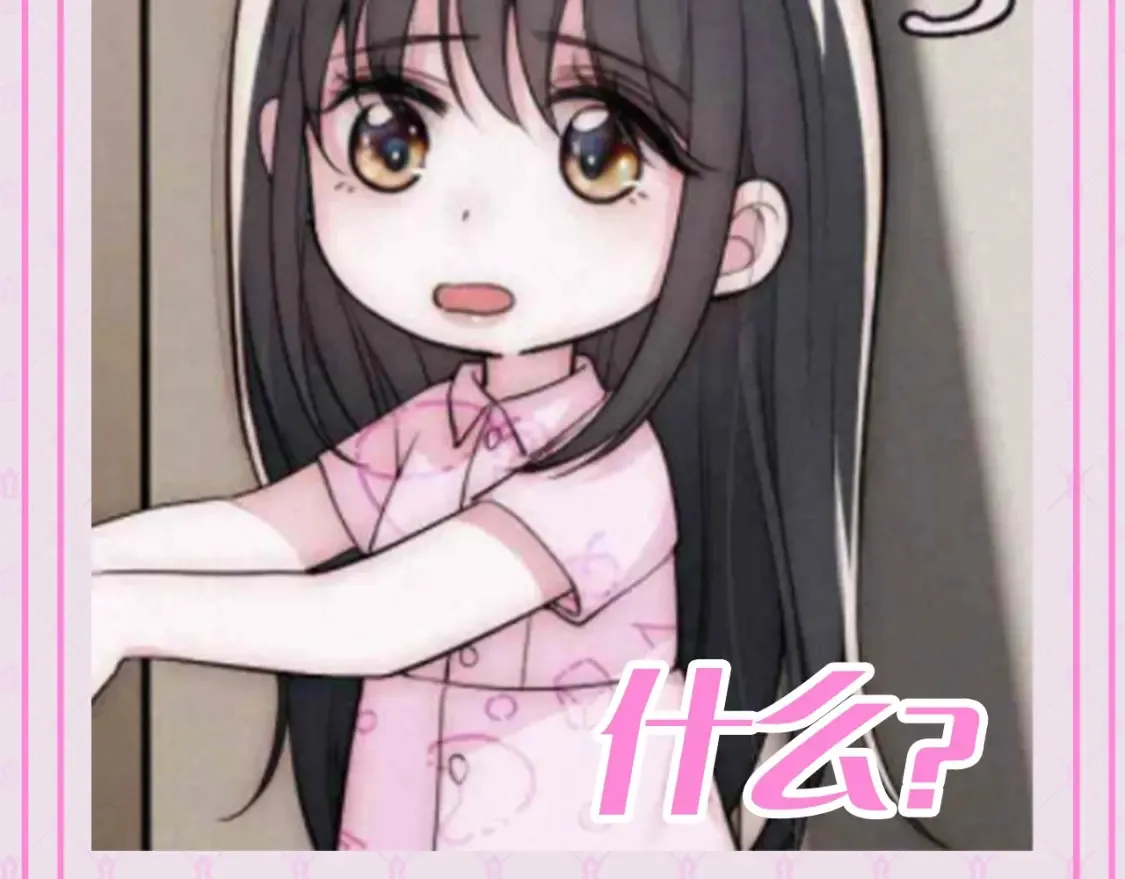 第56期 搞点事：江忍听听表情包13