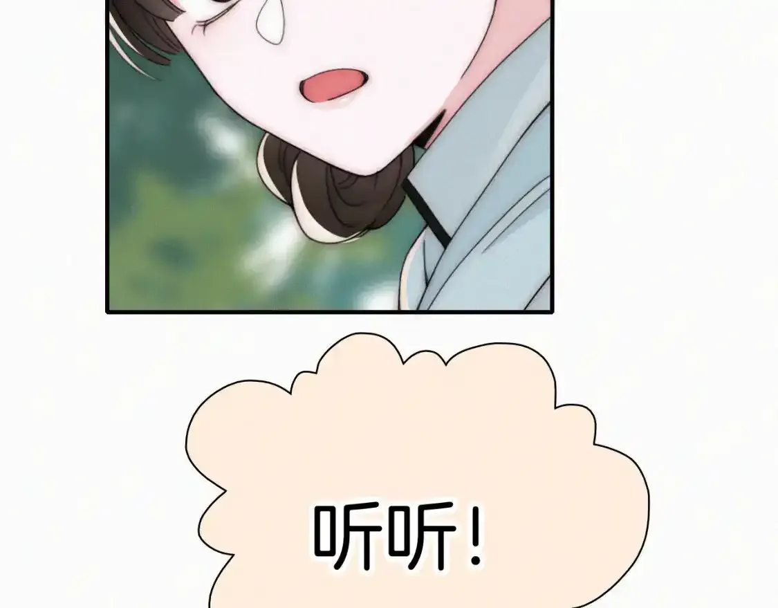 第44话 许愿46