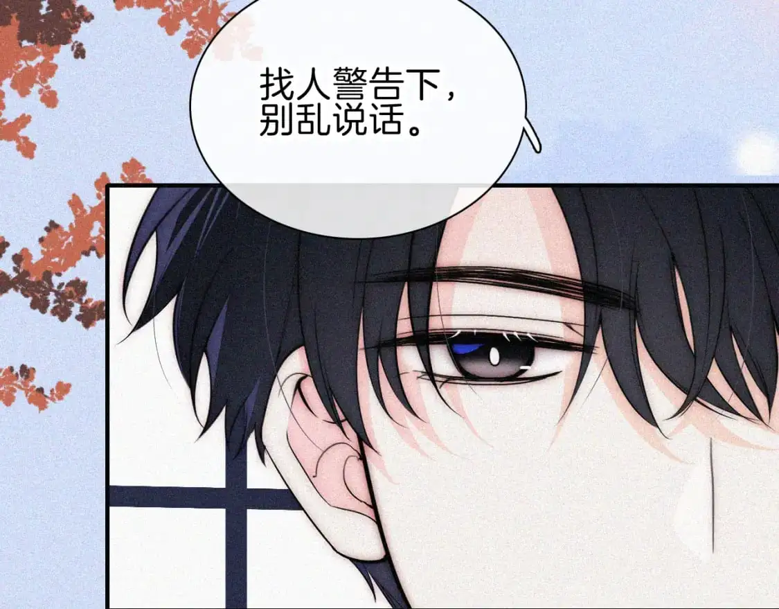 第66话 转学13