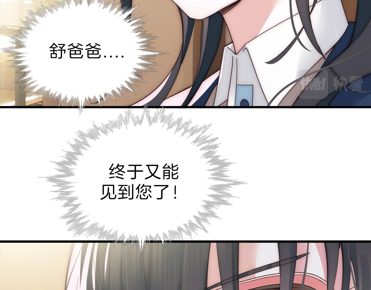 第5话 回家37