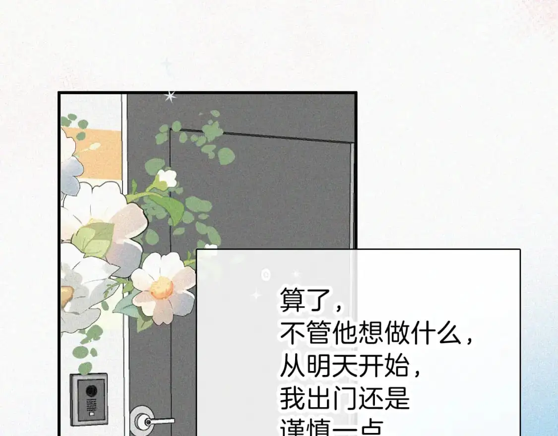 第64话 江忍难过45