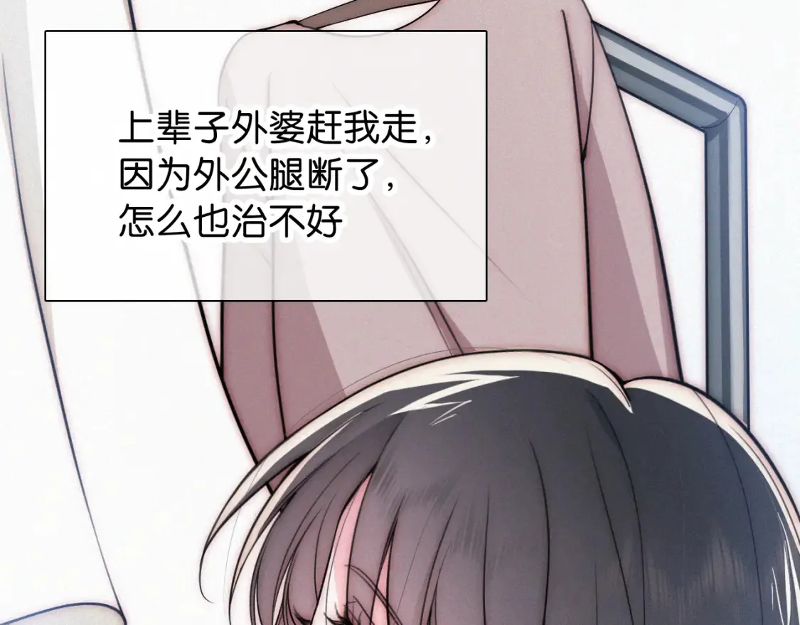 第71话 救人46