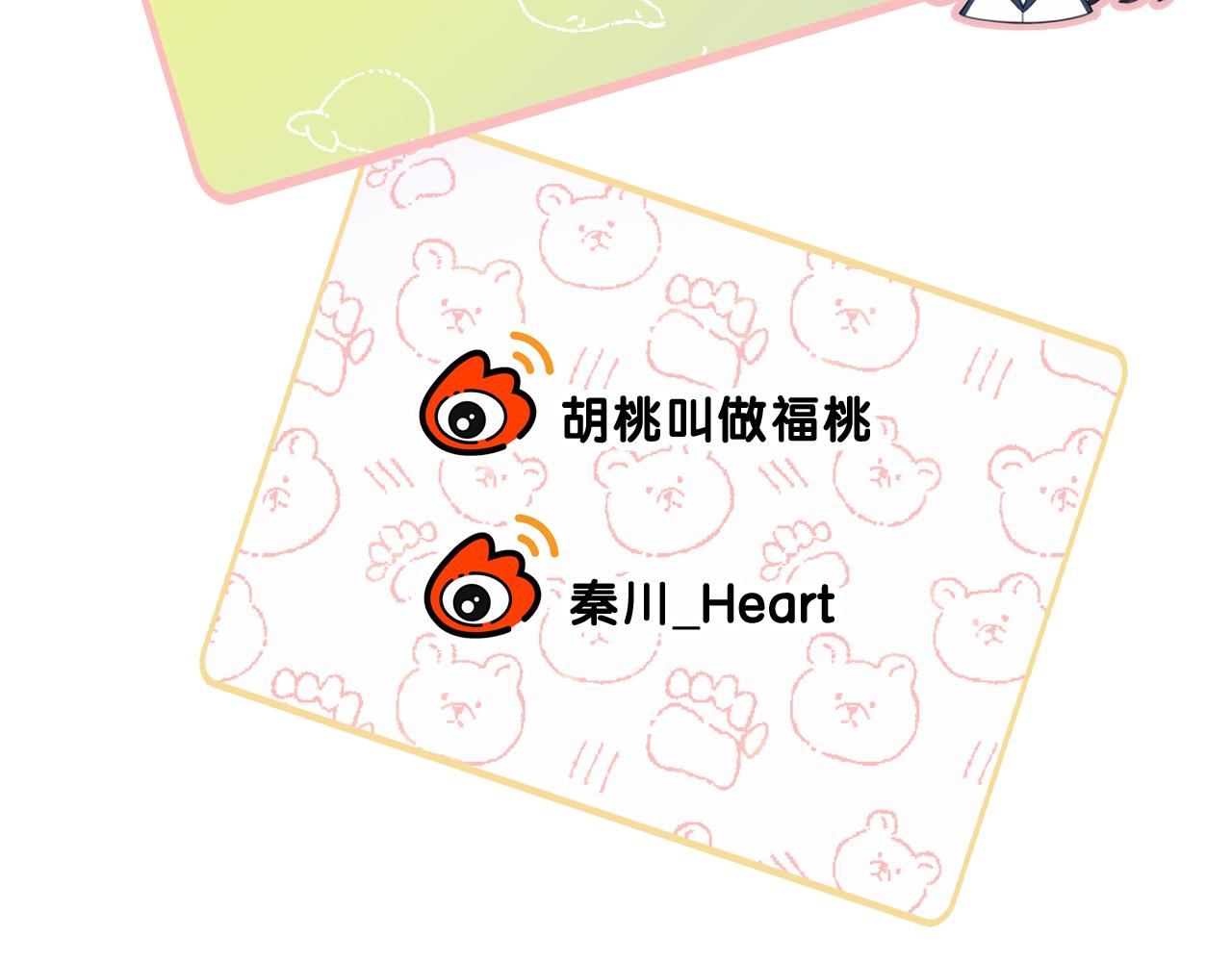 第14话 不会早恋的125