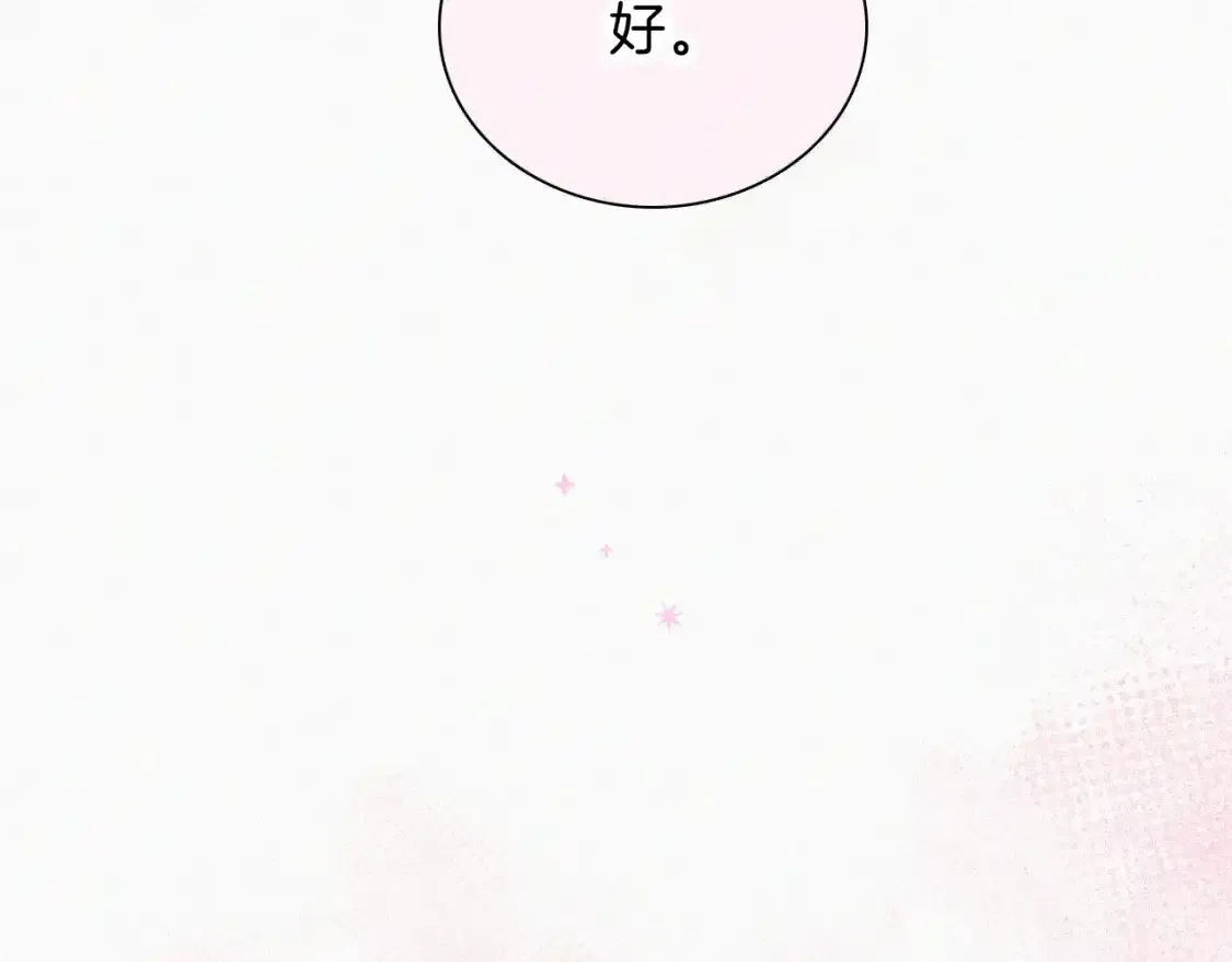 第47话 下流！47