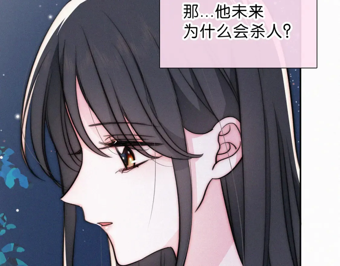 第73话 被逼分手73