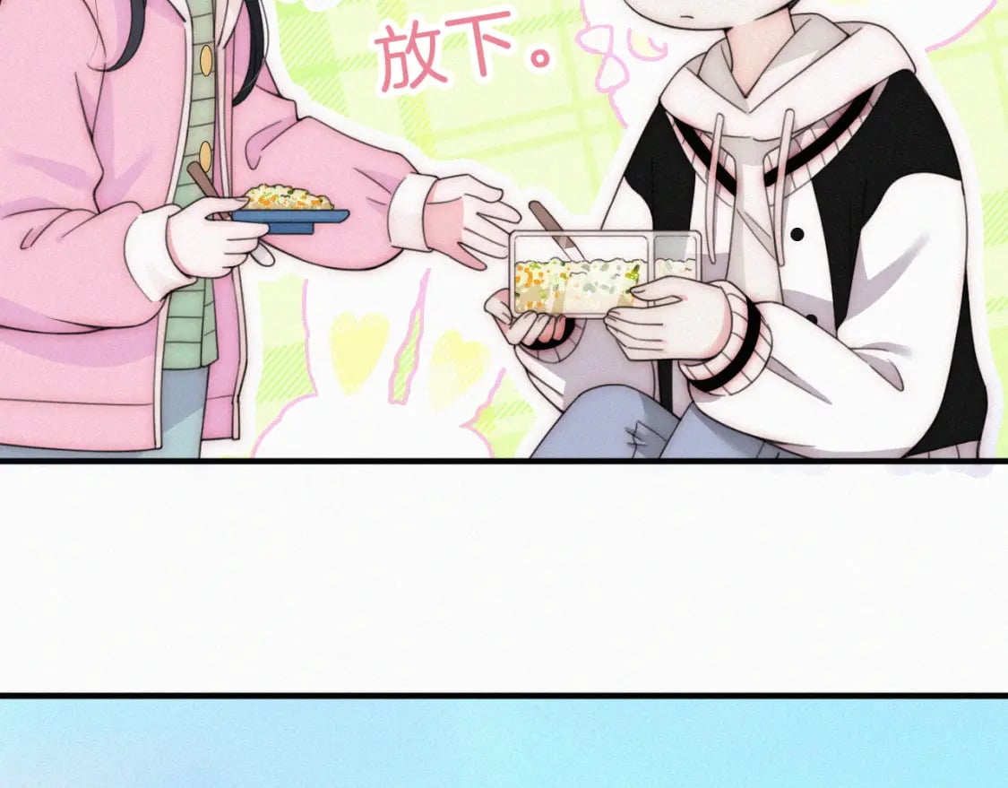 第43话 交换31