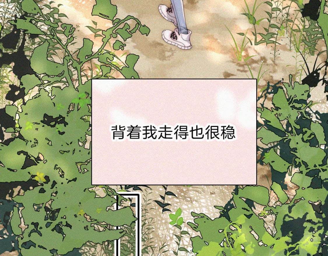 第41话 山顶57