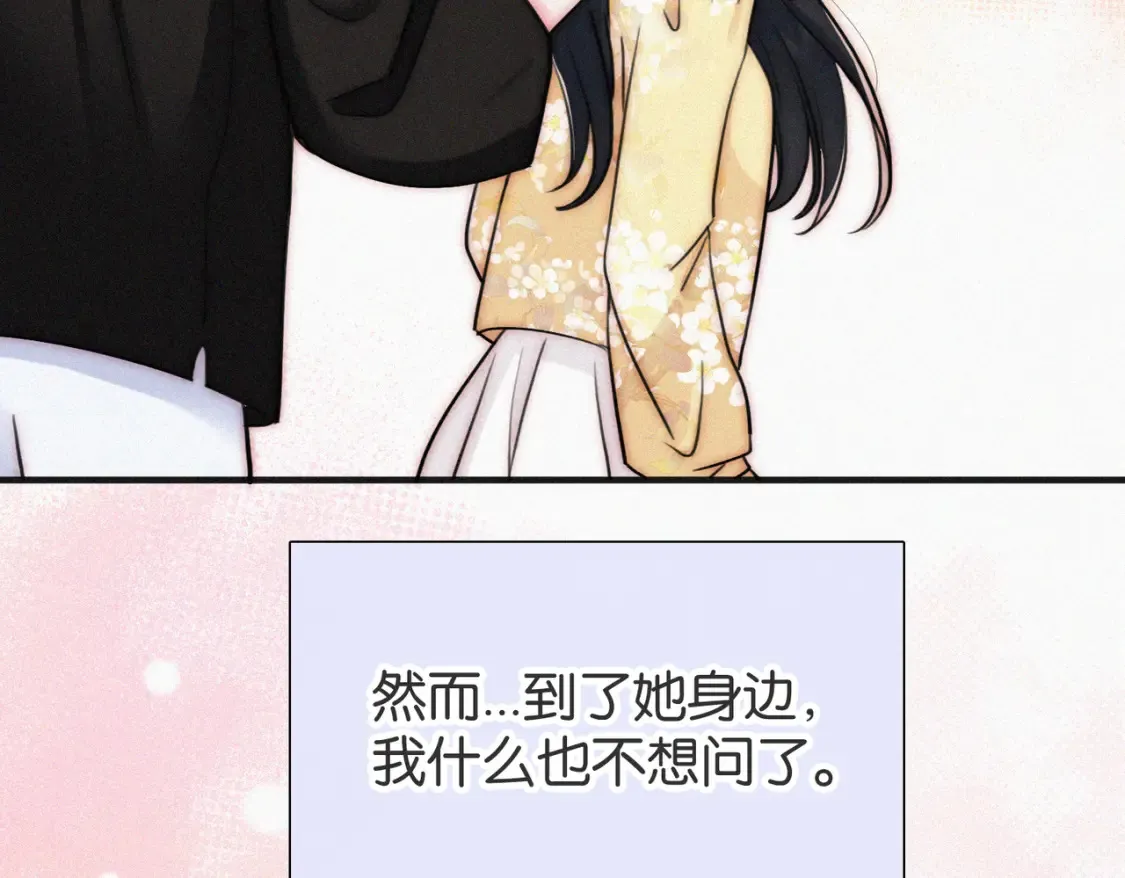 第72话 靠近102