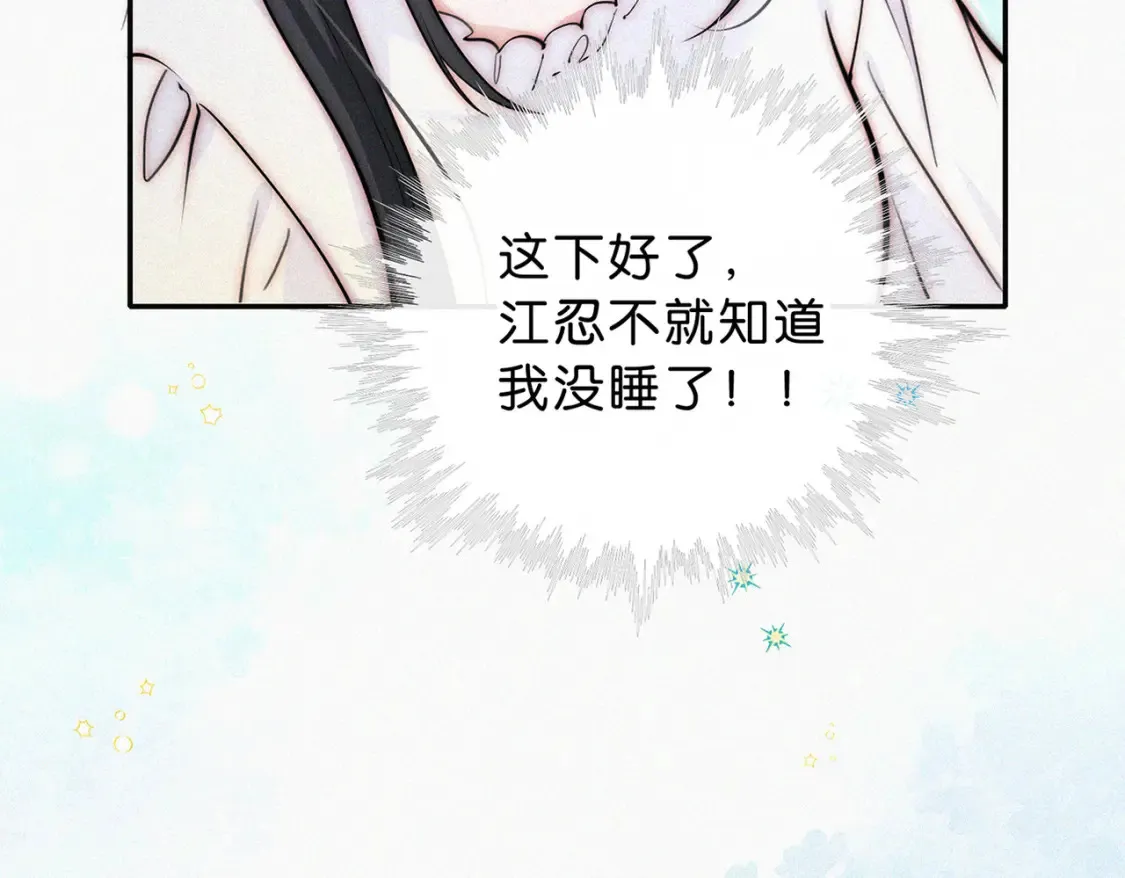 第73话 被逼分手51