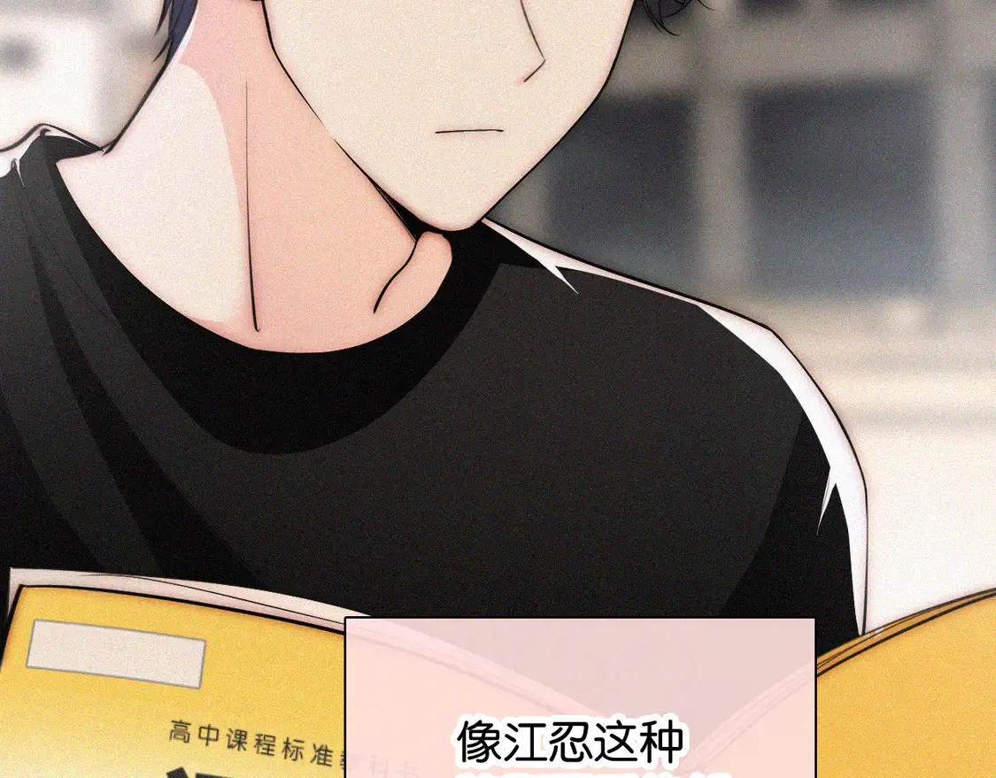 第82话 抽考56