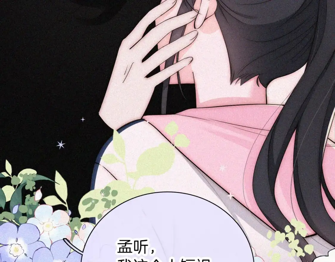 第67话 可爱68