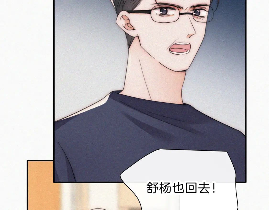 第36话 姐妹决裂71