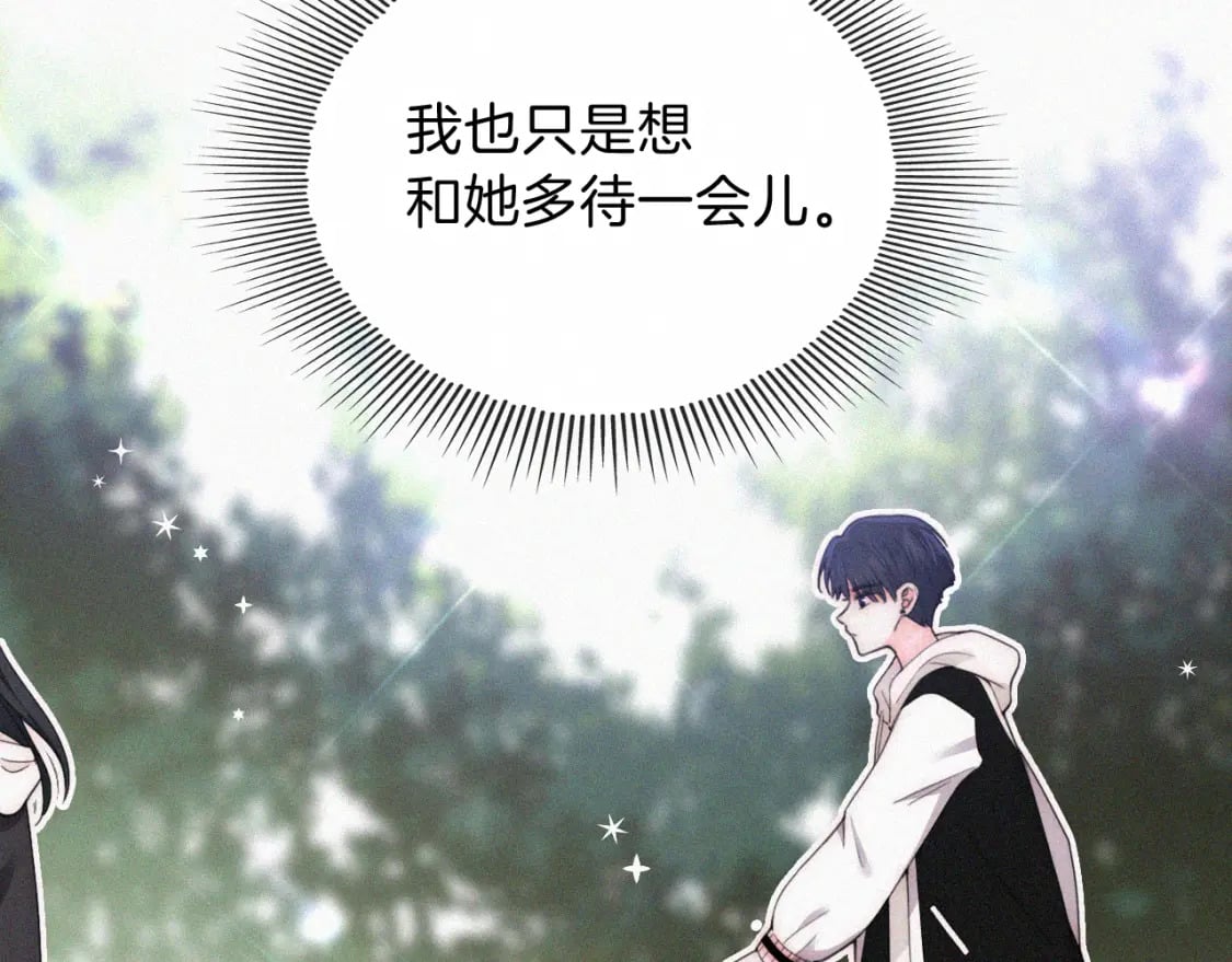 第40话 给个机会呗孟听49