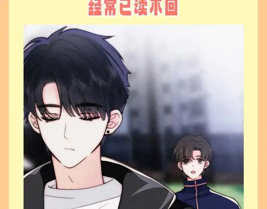 第37期 搞点事：妈呀！有八卦！19