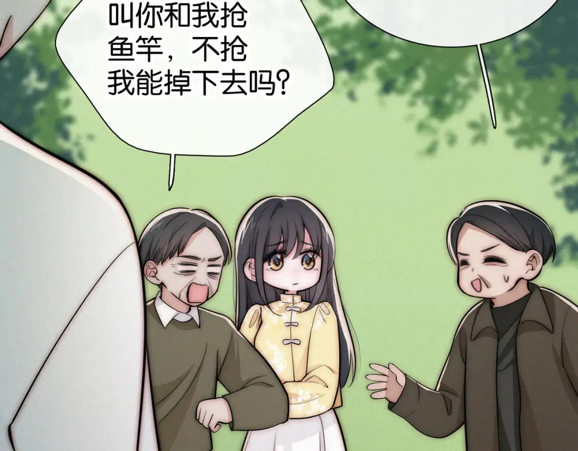 第71话 救人88