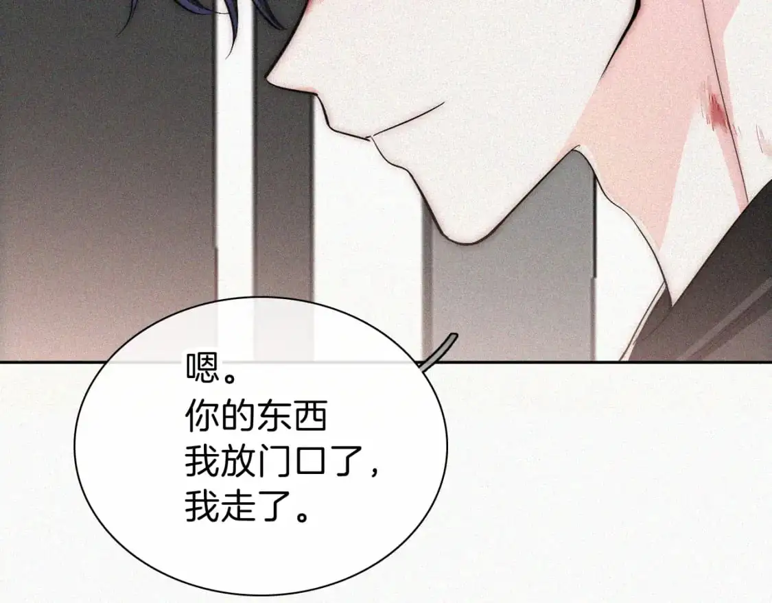 第64话 江忍难过38