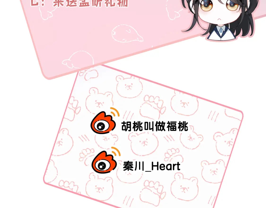 第36话 姐妹决裂111