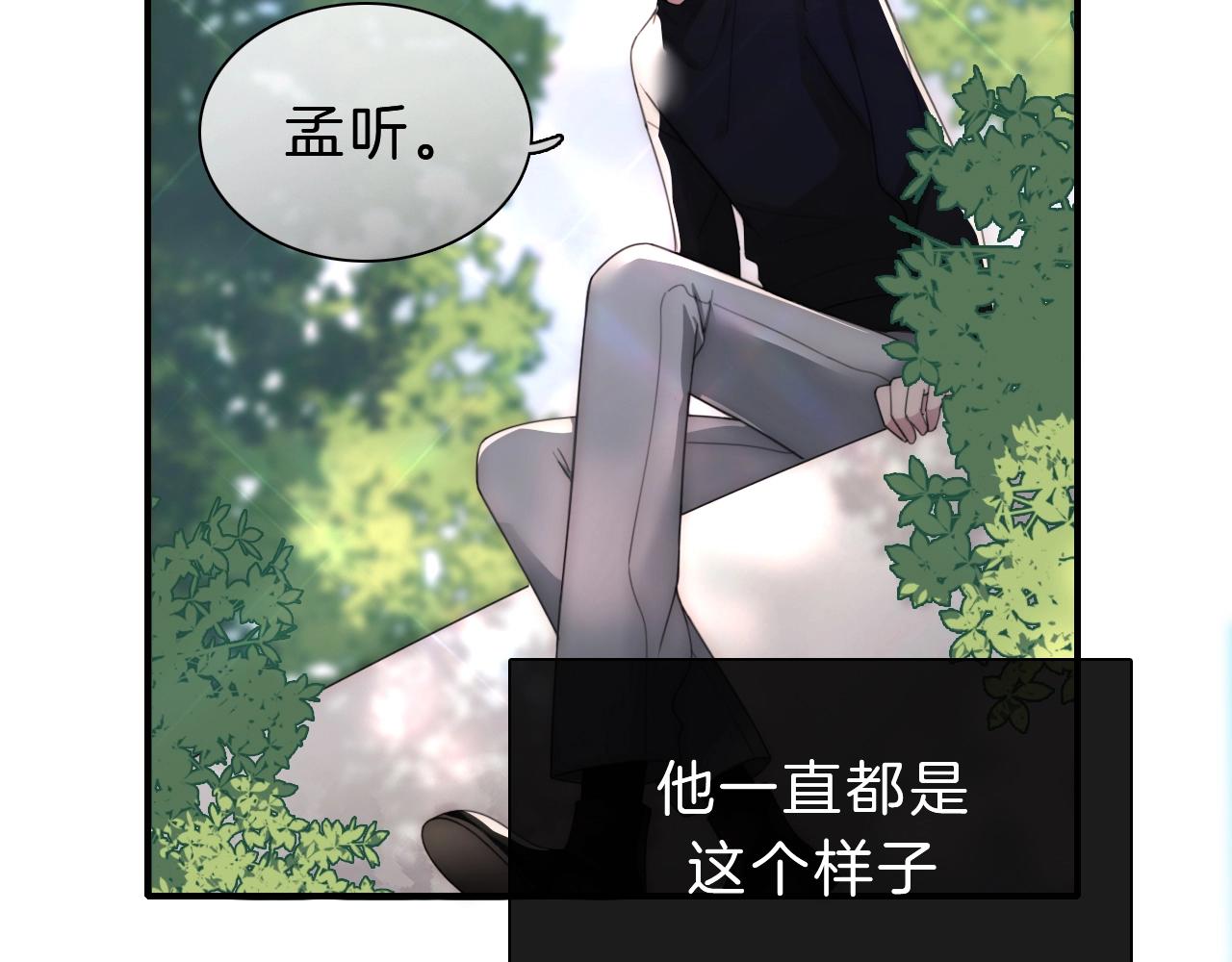 第2话 瞎子？35