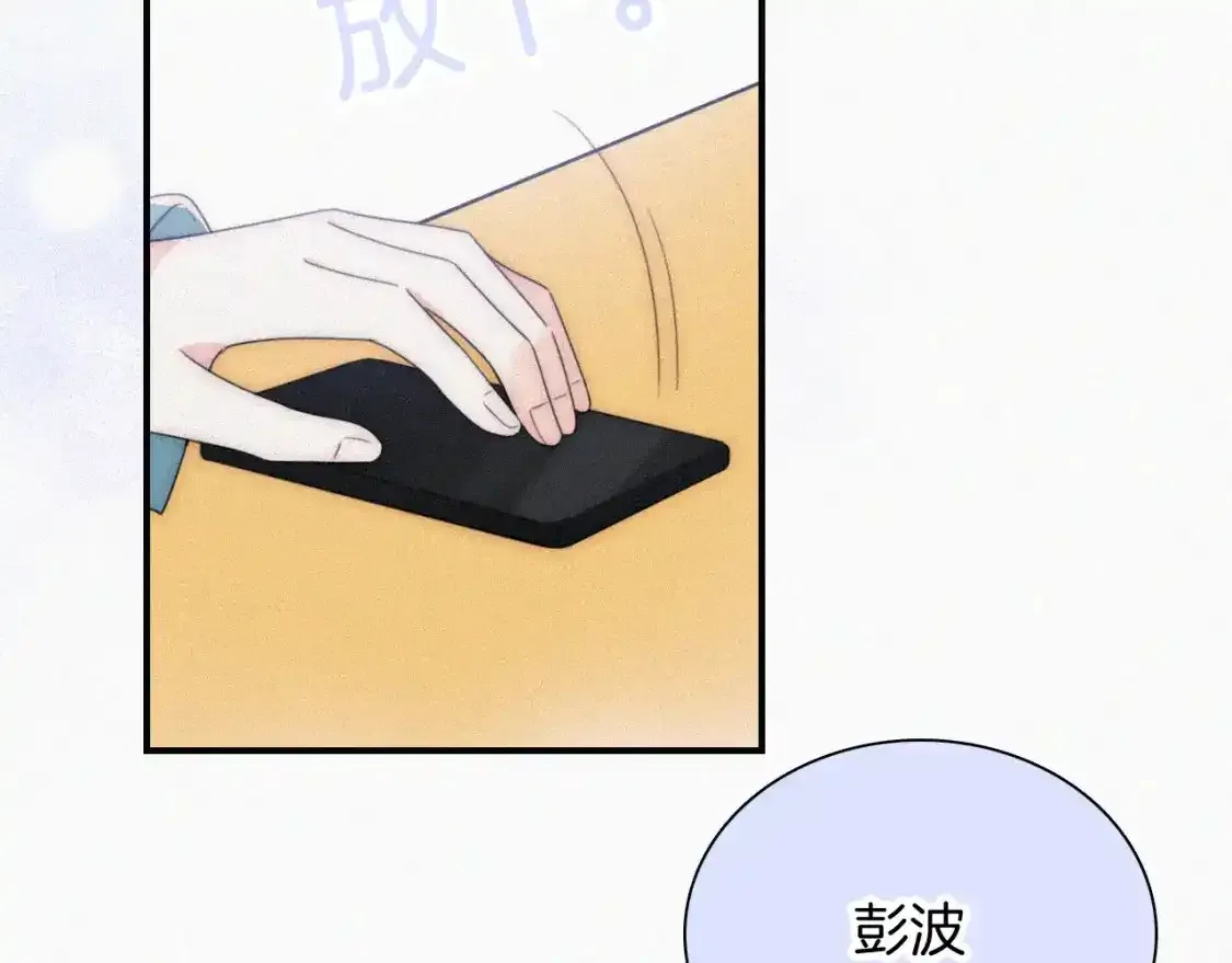 第45话 小红旗70