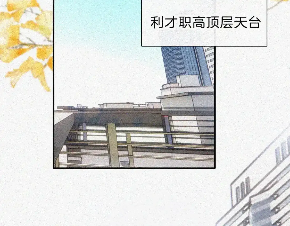 第49话 新邻居96