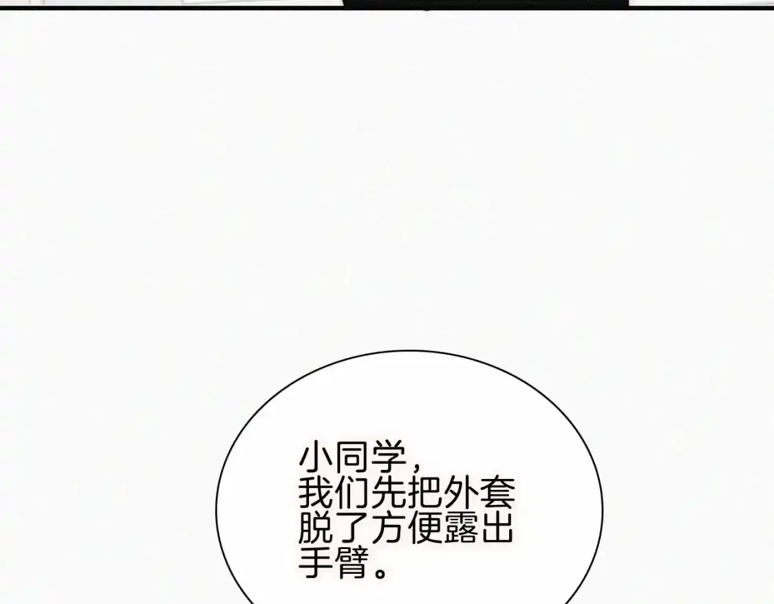 第47话 下流！9