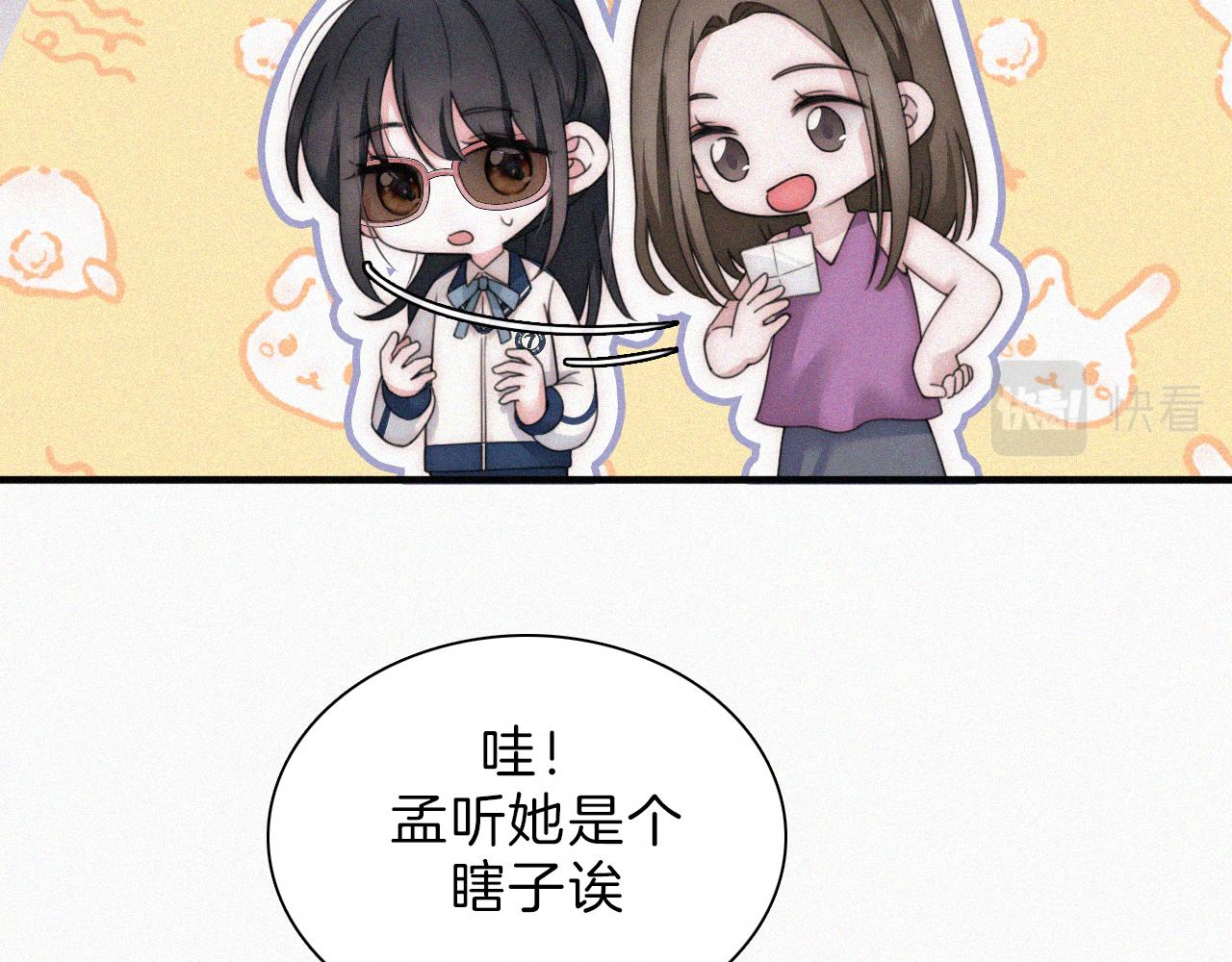 第10话 别哭啊67