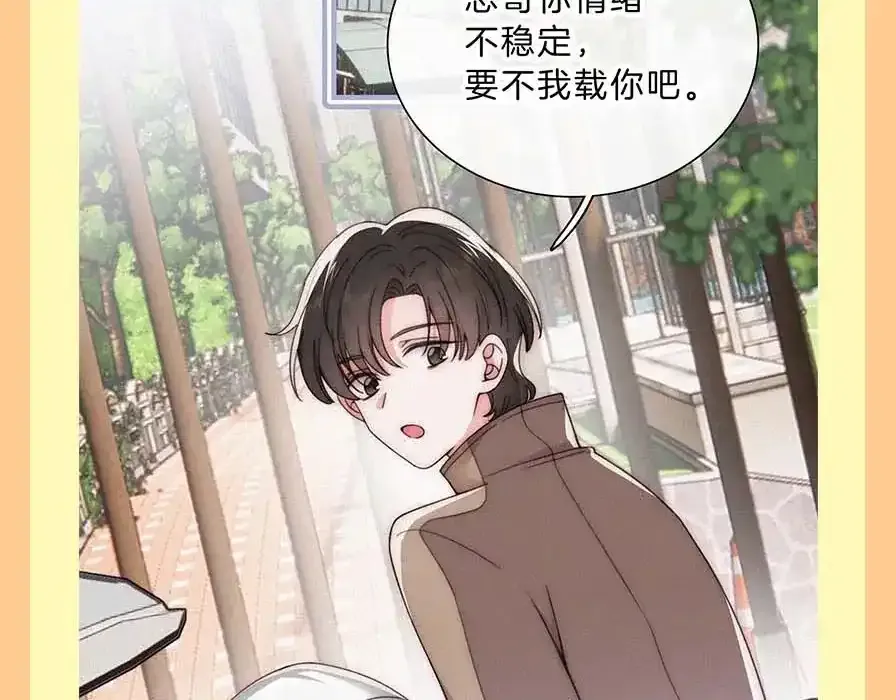 第37期 搞点事：妈呀！有八卦！13