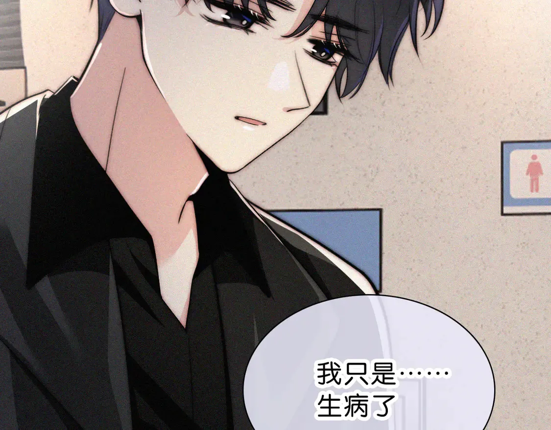 第77话 误会解开66