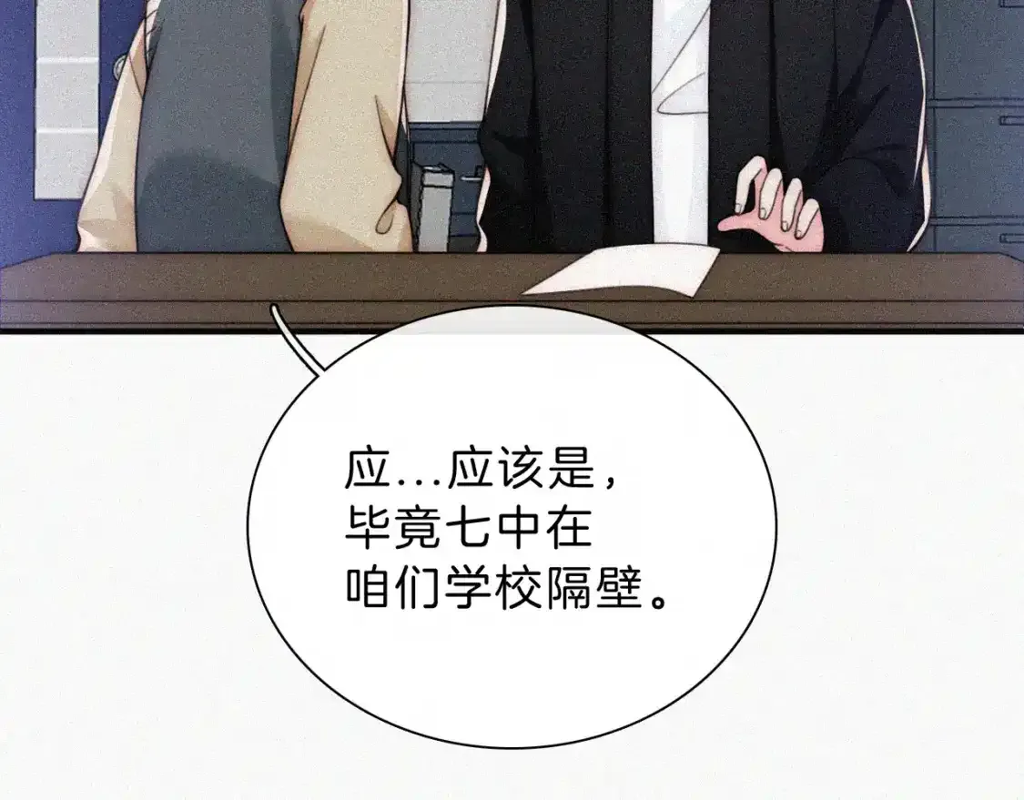 第55话 检讨101