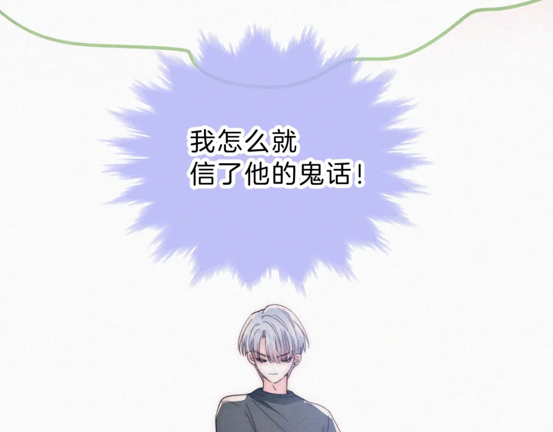 情人节特别篇78