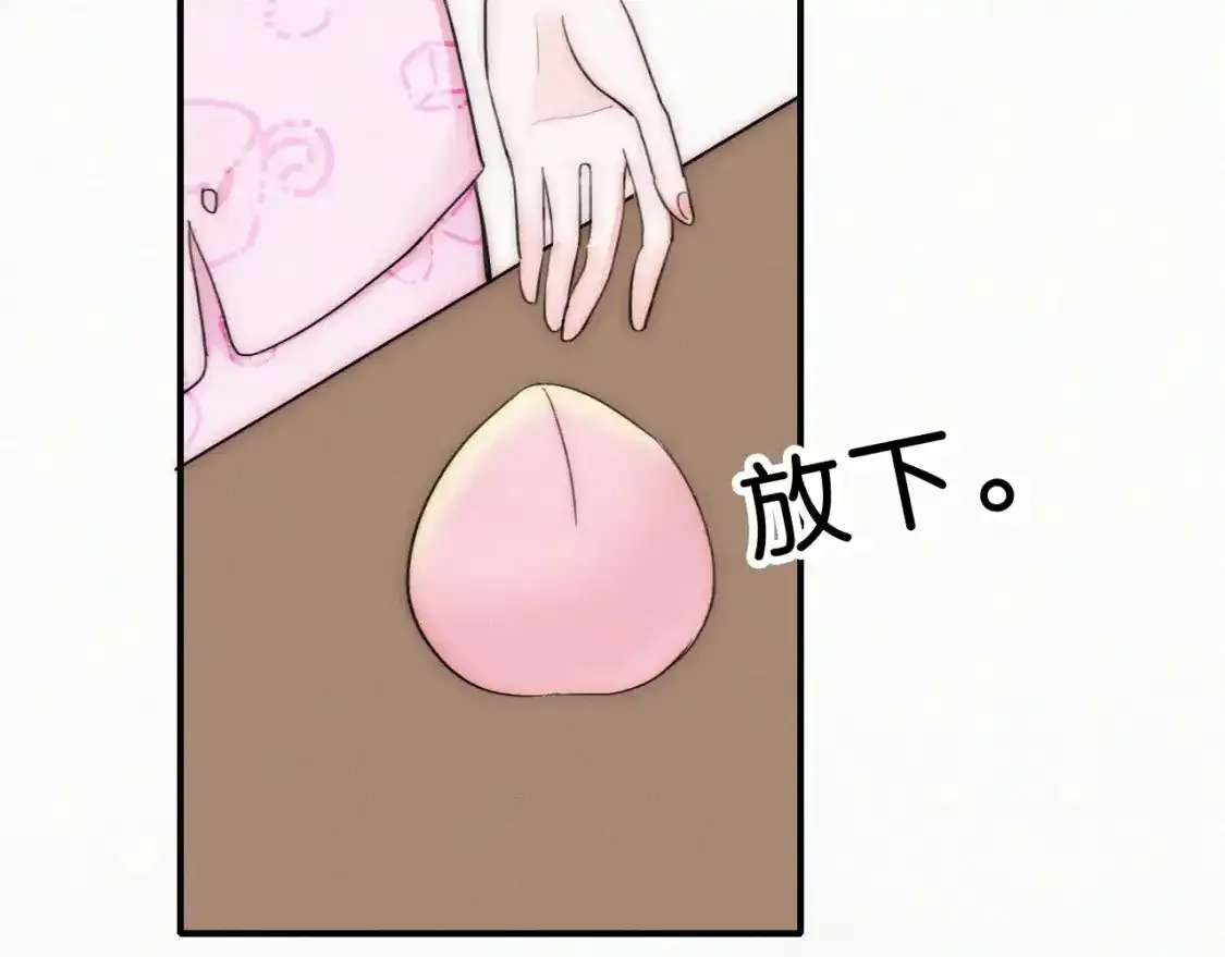 第69话 改变96