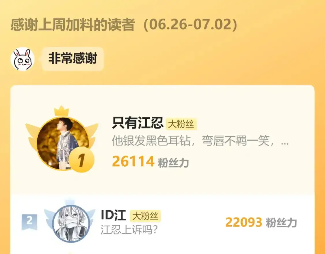 第45话 小红旗117