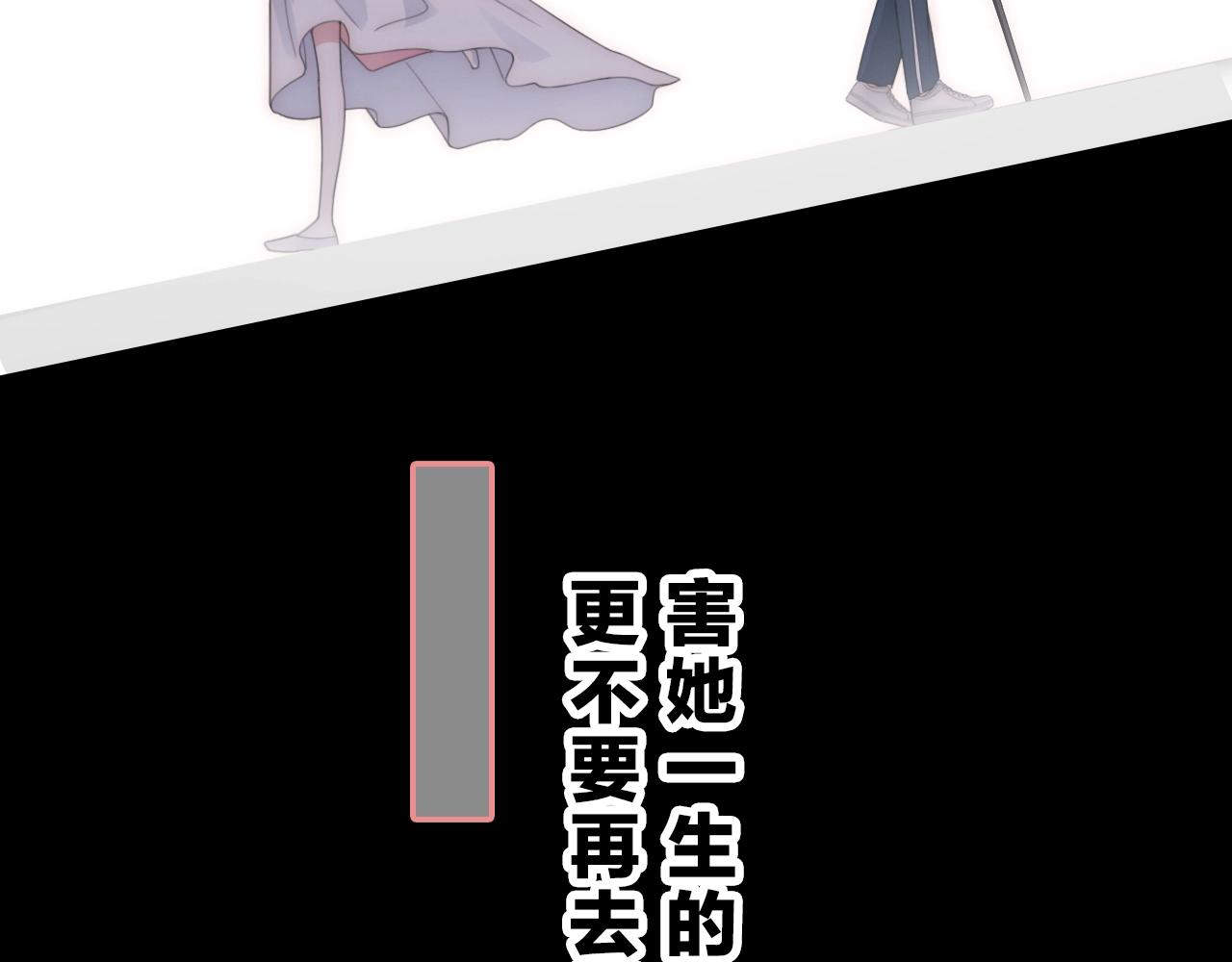 序章 两世皆爱你35