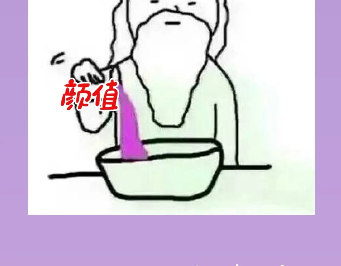 第4期 搞点事：上帝创造江忍孟听时都加入了什么？22