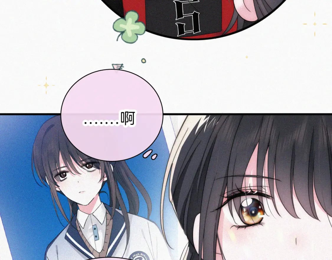 第35话 为什么骗我？71