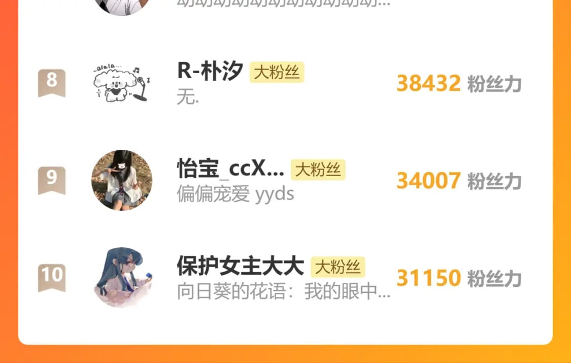 情人节特别篇87