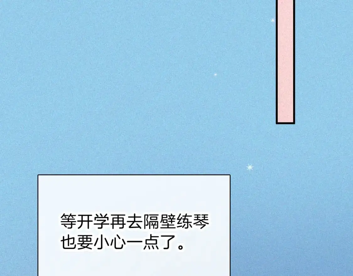 第64话 江忍难过47