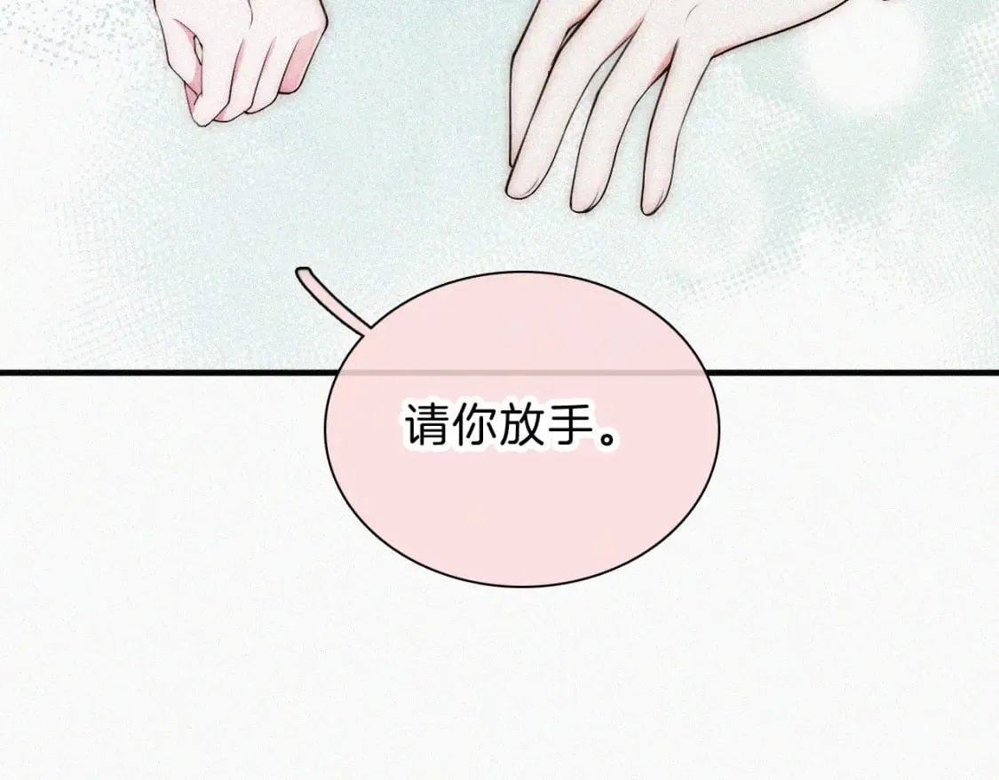第68话 混账52