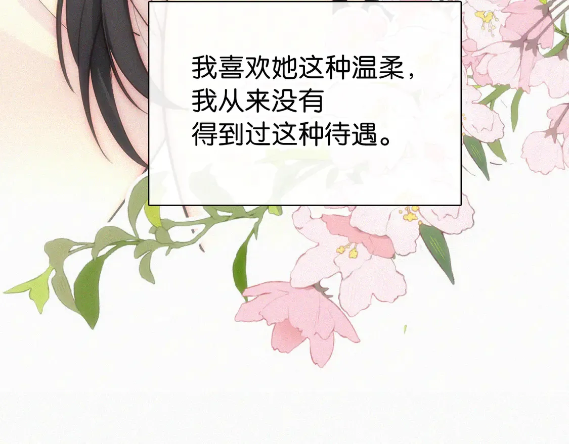 第79话 小老师98