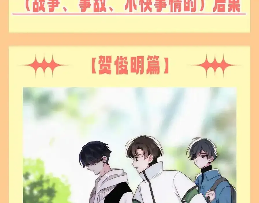 第37期 搞点事：妈呀！有八卦！9