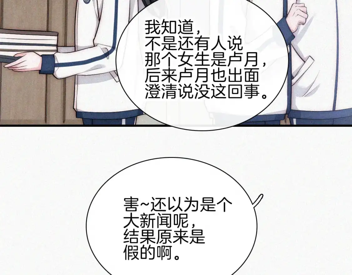 第66话 转学59