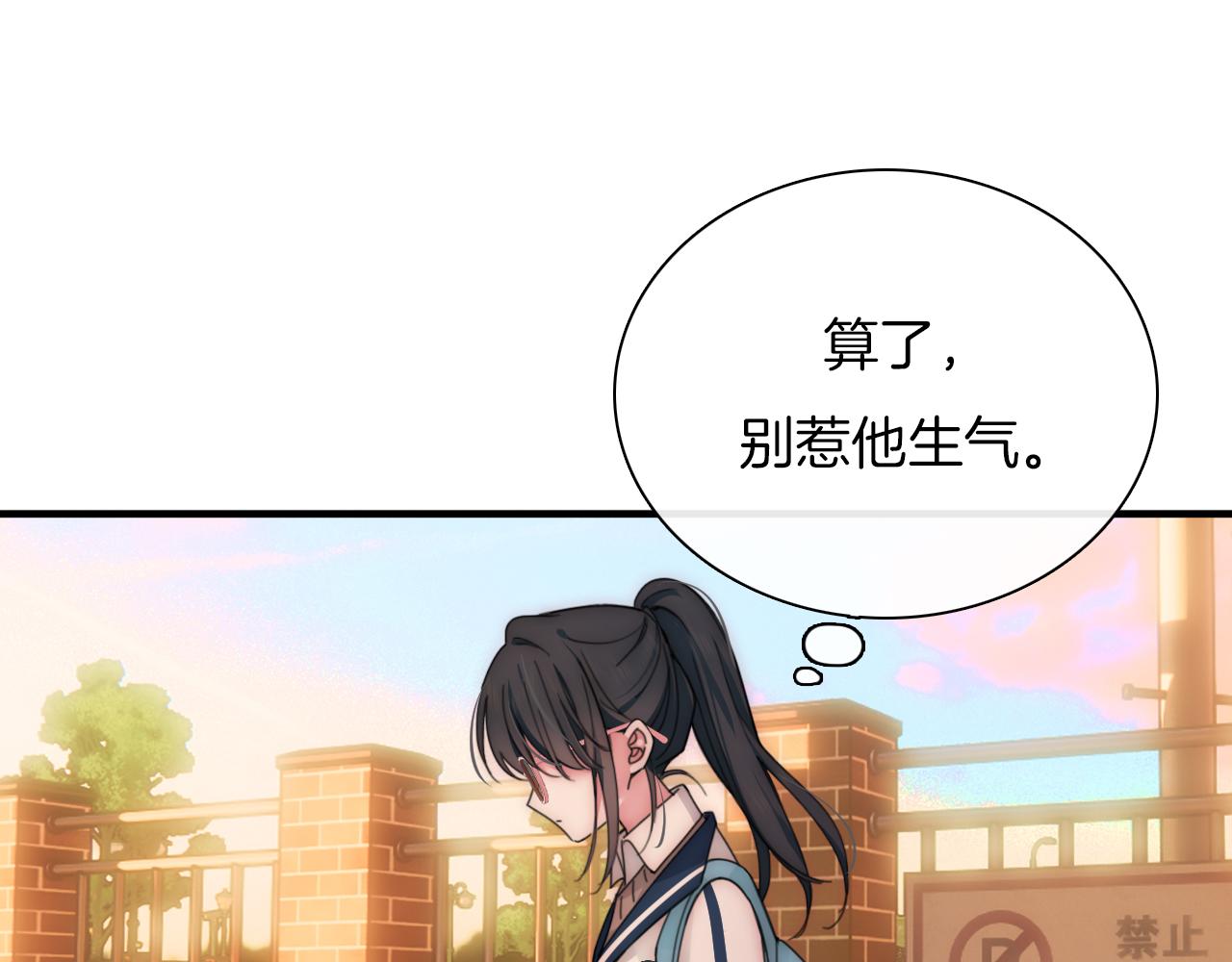 第4话 意外的甜69