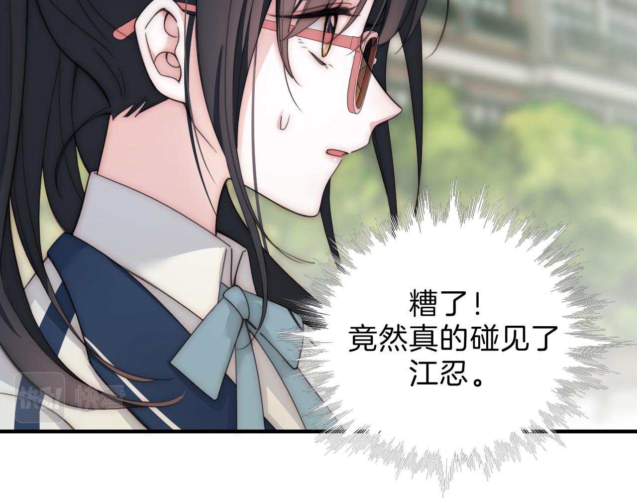第7话 你看得见啊？46